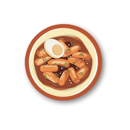 Illustration of a bowl of tteokbokki with an egg on a white background
